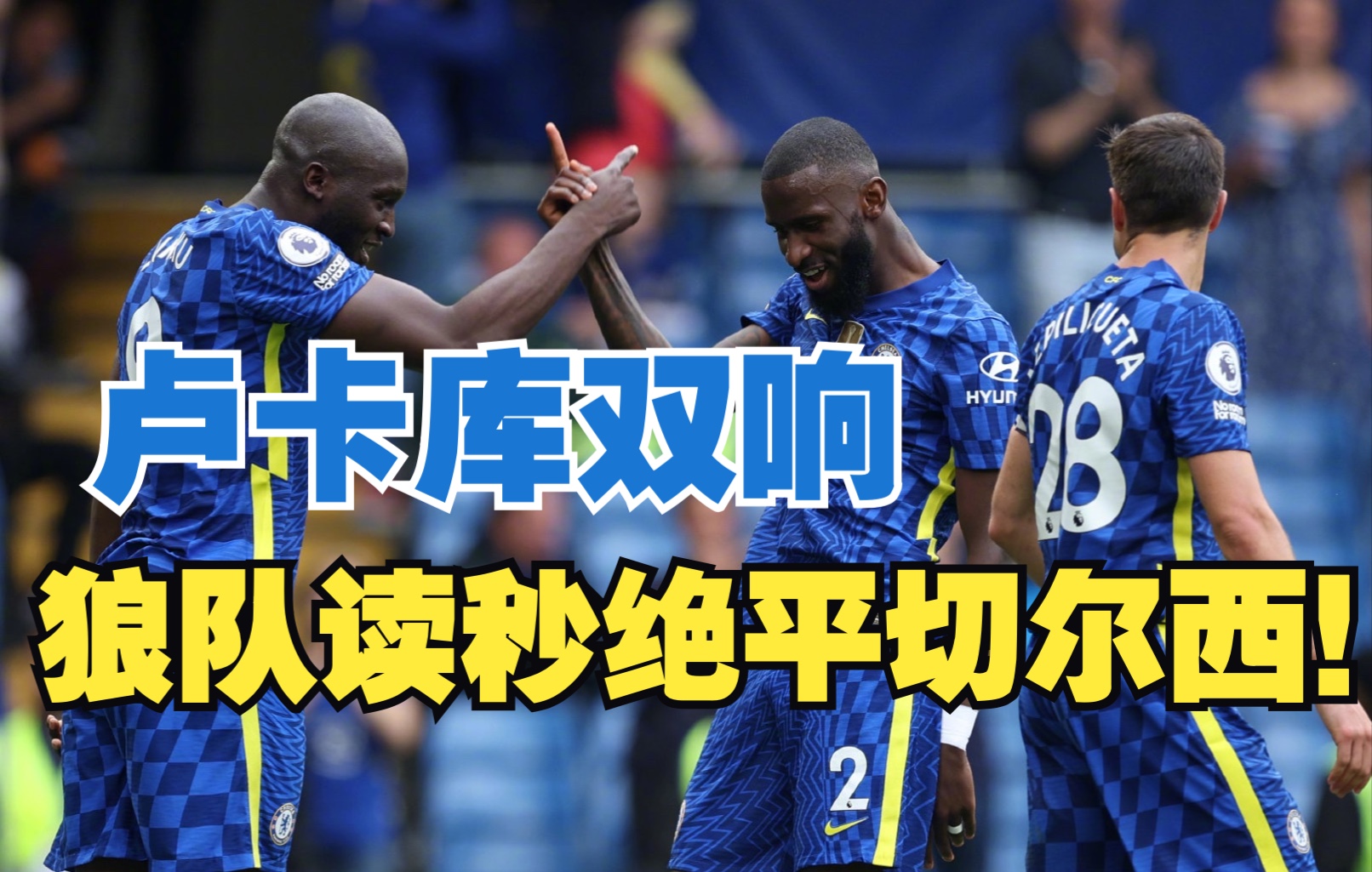 包含淘汰赛巅峰对决!海滨火箭队读秒绝平燕山赤兔队,篮球赛场再起波澜;定位球制造杀机的词条 包含淘汰赛巅峰对决!海滨火箭队读秒绝平燕山赤兔队,篮球赛场再起波澜;定位球制造杀机的词条