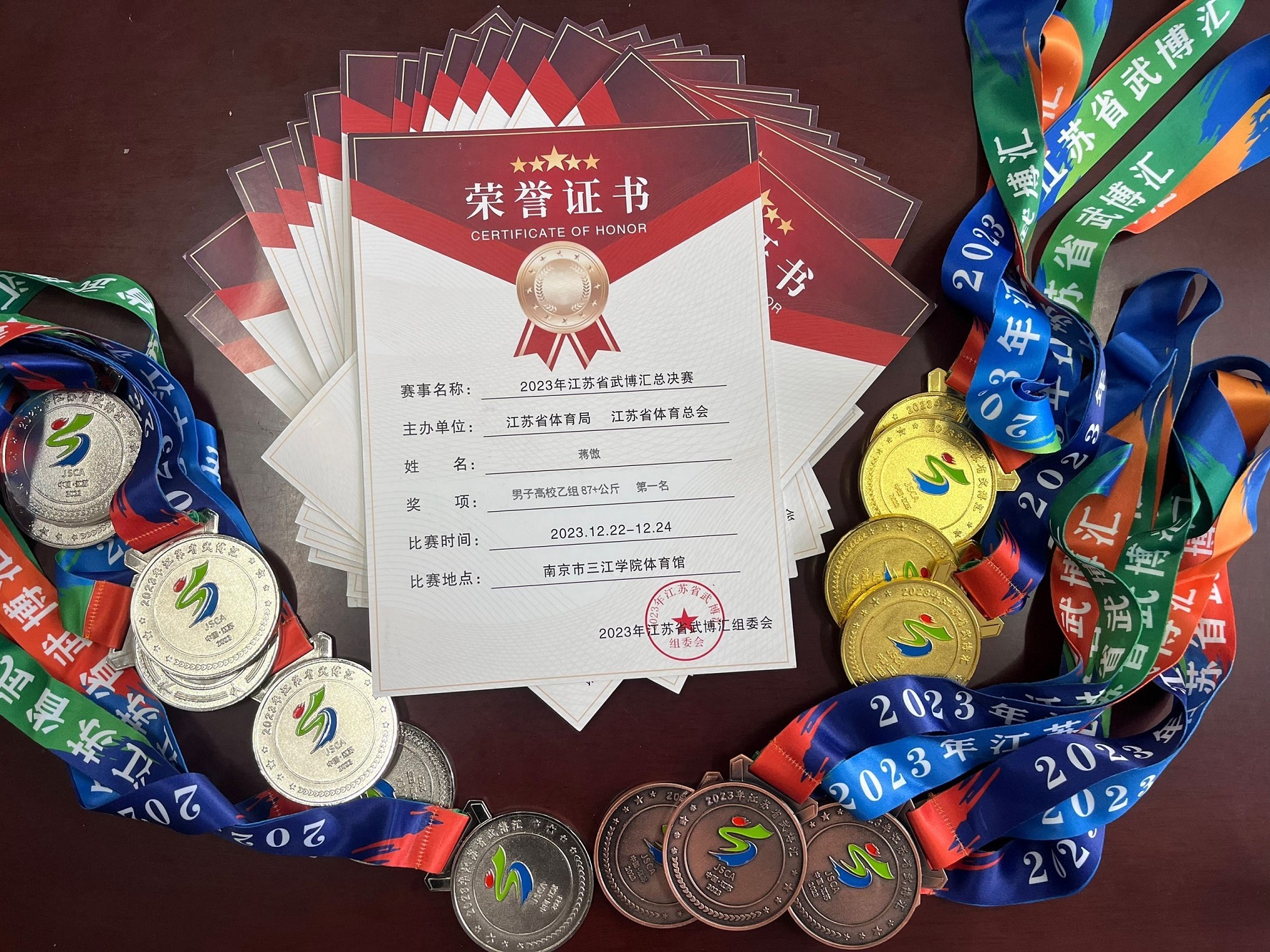 半决赛巅峰对决!漓江火箭队小胜嵩山赤兔队,跆拳道赛场再起波澜;重拾自信的夜晚 半决赛巅峰对决!漓江火箭队小胜嵩山赤兔队,跆拳道赛场再起波澜;重拾自信的夜晚