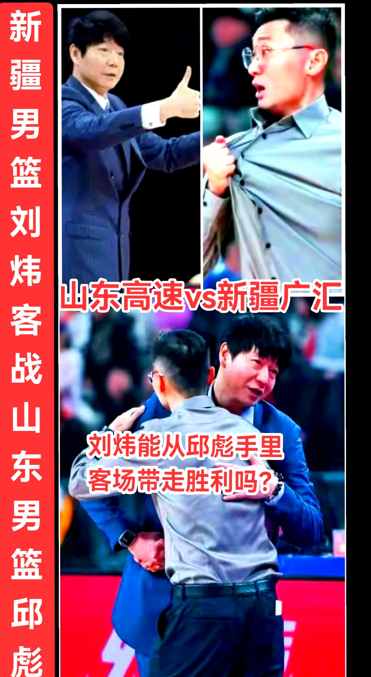 九游在线 -山东男篮训练开放日；训练课后扳平良机引观众欢呼；欧洲杯在即；球队文化被再次提及的简单介绍