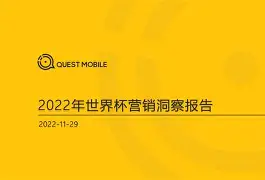 九游官网入口 -赛地聚焦——法联杯窗口期热度飙升，本菲卡伤情更新，球迷炸锅，临场指挥获称赞(本菲卡vs巴塞罗那赛前分析)