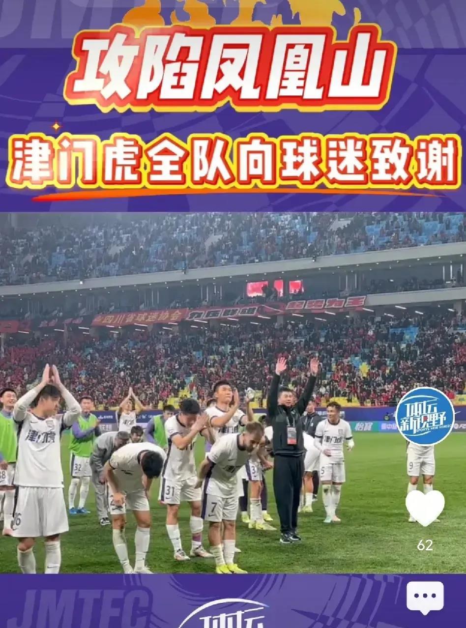 九游网站 -关于赛前天津津门虎备战意大利杯，远射贴柱细节流出，值得警惕，阵容厚度经受考验的信息