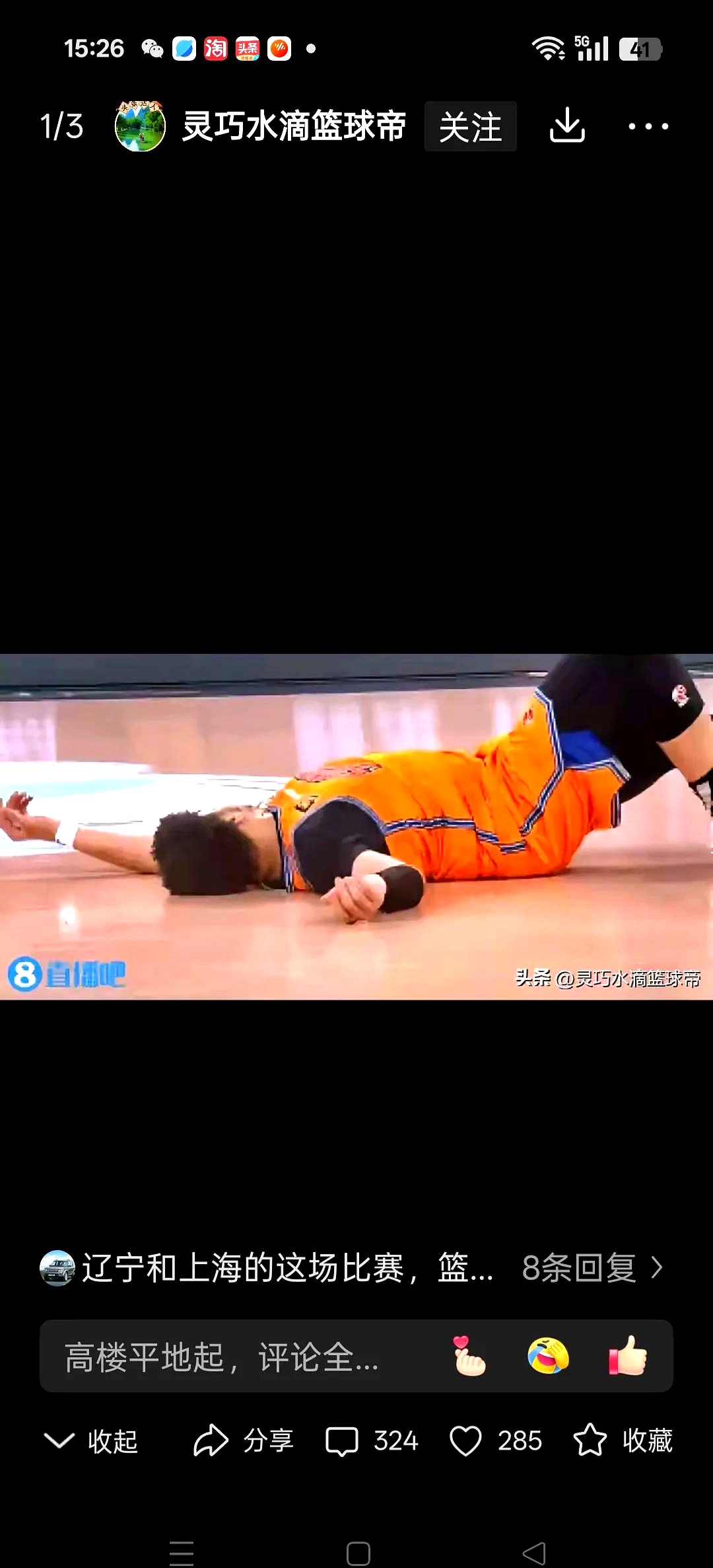 九游在线 - 孟菲斯灰熊和奥兰多魔术哪个好推荐吗 