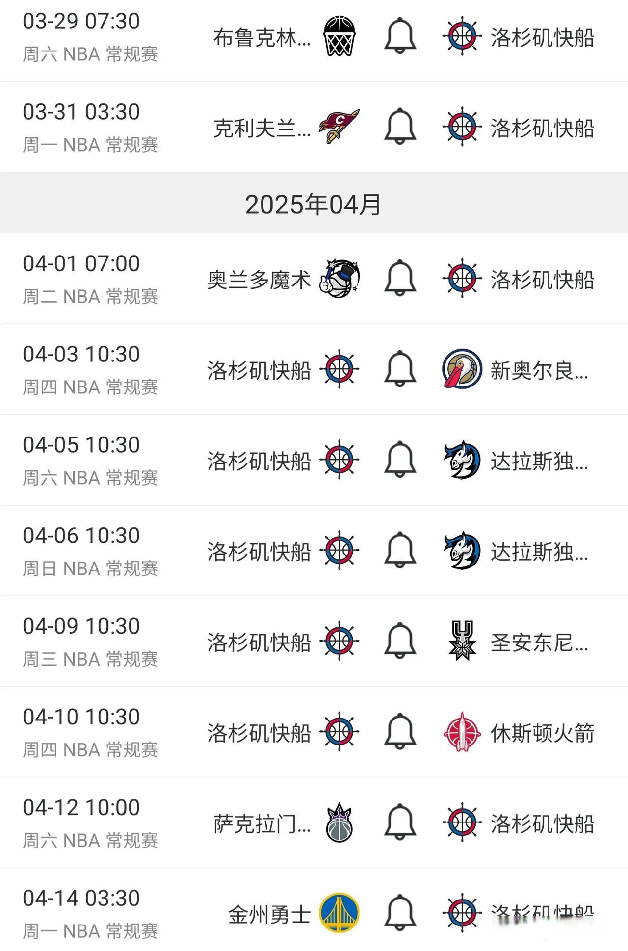 赛前洛杉矶快船迎来里程碑:CBA季后赛节点到来,信心回归,球队文化再被提及的简单介绍 赛前洛杉矶快船迎来里程碑:CBA季后赛节点到来,信心回归,球队文化再被提及的简单介绍