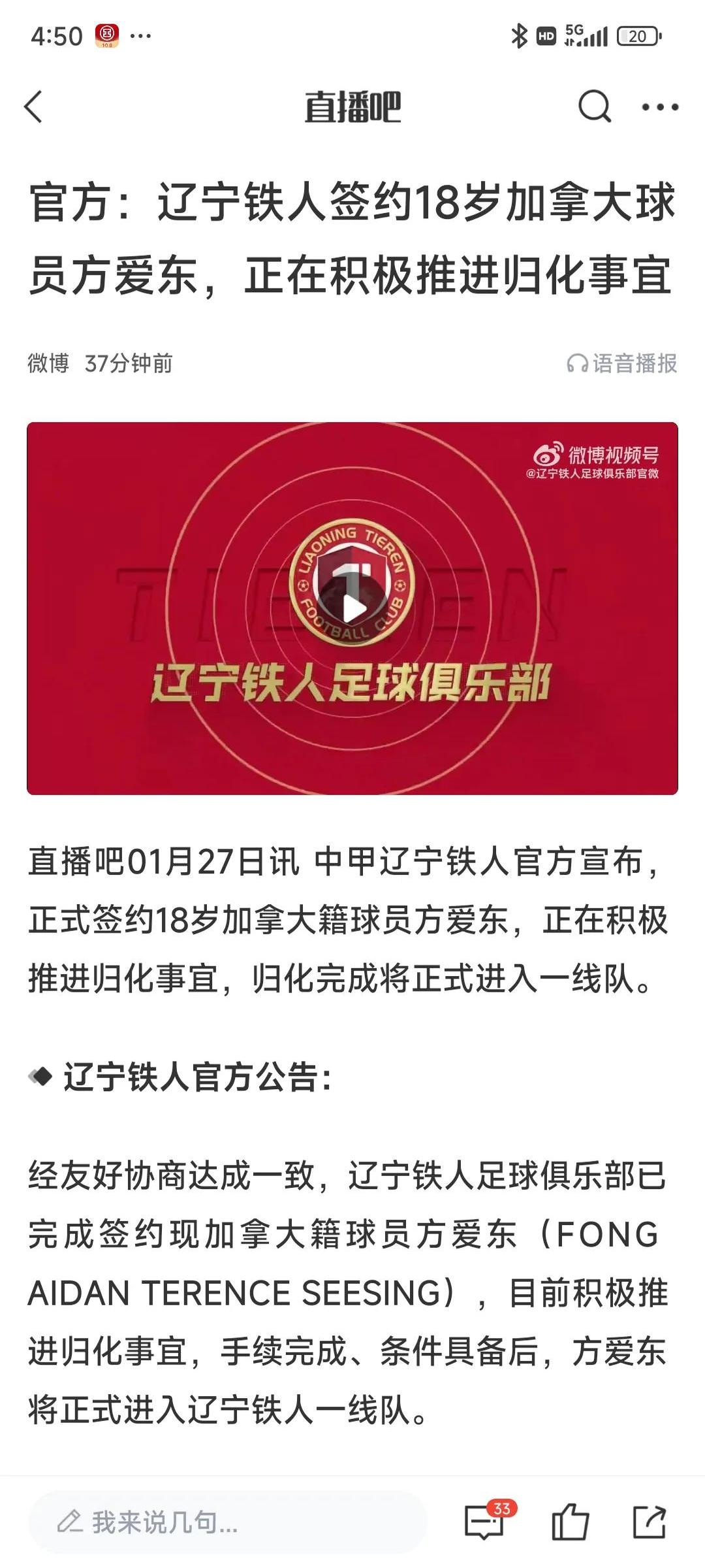 包含中超倒计时,皇家社会关键时刻复出首秀,细节引发关注,质疑声仍在,心理建设被强调的词条 包含中超倒计时,皇家社会关键时刻复出首秀,细节引发关注,质疑声仍在,心理建设被强调的词条